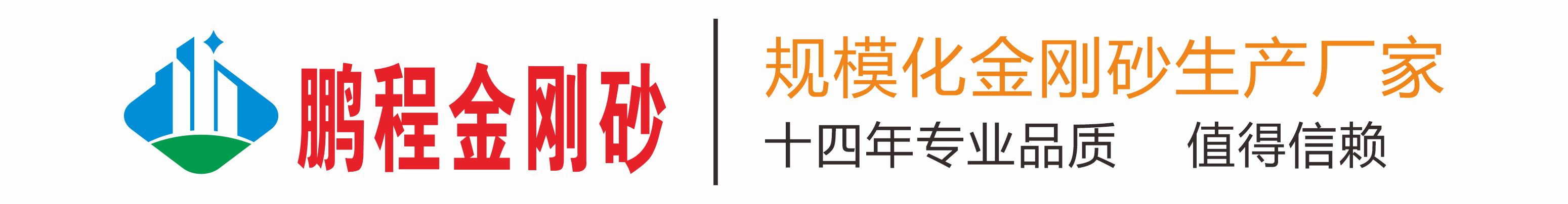 全焊接球閥官網(wǎng)logo